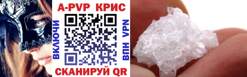 Alfa_PVP Соль Горячий Ключ