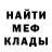 МДМА кристаллы Trevor Capozza