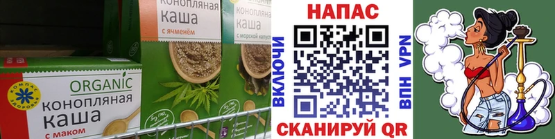 где купить наркоту  Горячий Ключ  mega ONION  Cannafood марихуана 