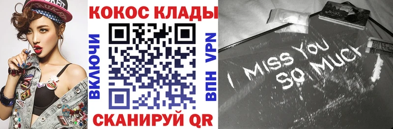 магазин    Горячий Ключ  Кокаин Боливия 