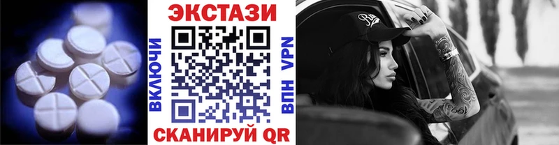 Экстази Cube  купить наркоту  Горячий Ключ 