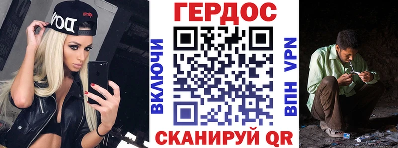 Героин Heroin  Горячий Ключ 