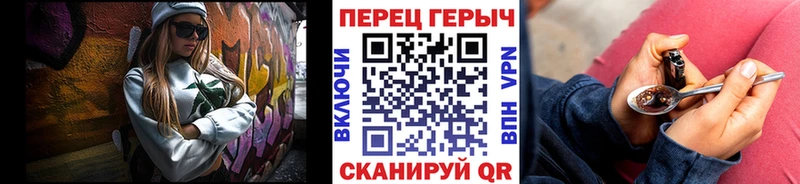 Героин гречка Горячий Ключ