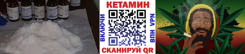 omg как зайти  Горячий Ключ  Кетамин ketamine 