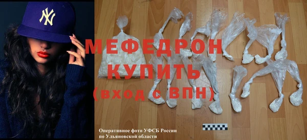 соль курить ск Осташков