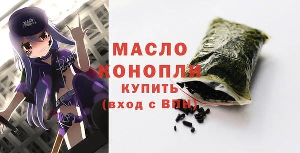 дмт Балахна