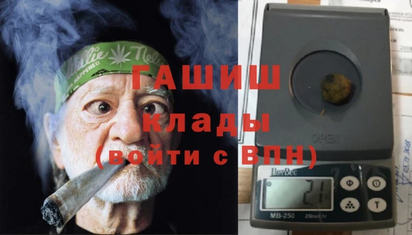 ALPHA-PVP Баксан