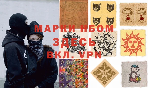 ALPHA-PVP Баксан