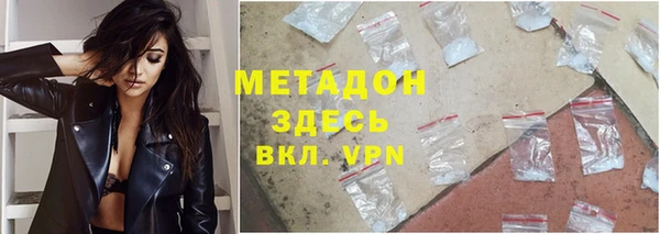 ALPHA-PVP Баксан