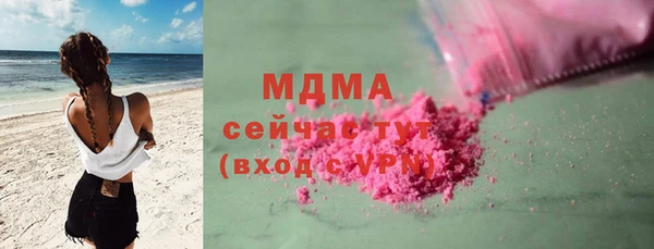 mdma Балабаново