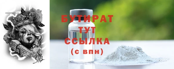 дмт Балахна