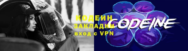 ALPHA-PVP Баксан