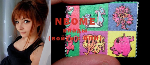 mdma Балабаново