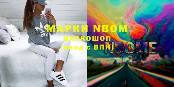 соль курить ск Осташков