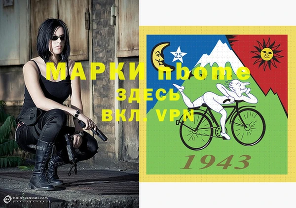 МДПВ Осинники