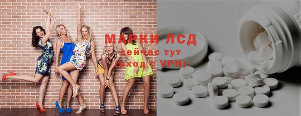 mdma Балабаново