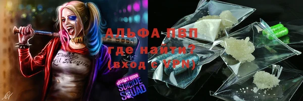 ALPHA-PVP Баксан