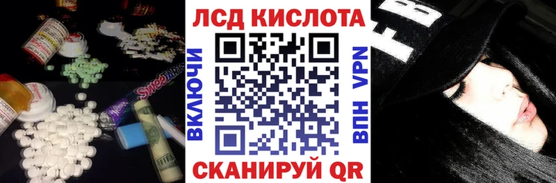 ЛСД экстази ecstasy  Горячий Ключ 