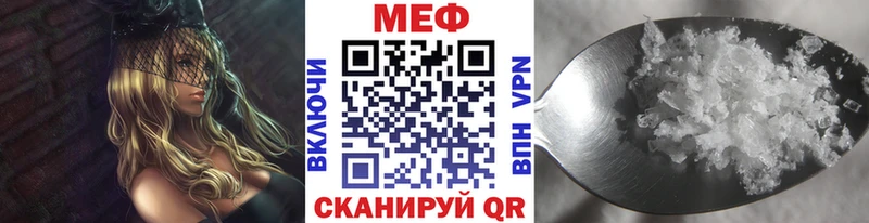 как найти закладки  Горячий Ключ  KRAKEN ссылки  МЕФ мука 