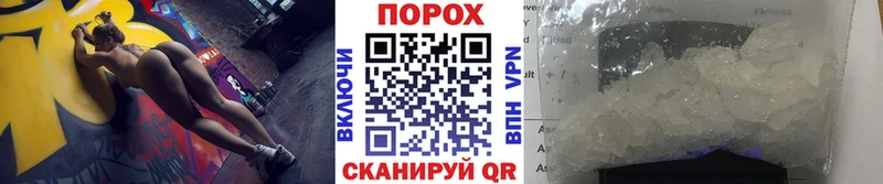 Первитин пудра  Горячий Ключ 