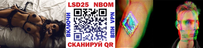 купить закладку Горячий Ключ Марки N-bome 1,8мг