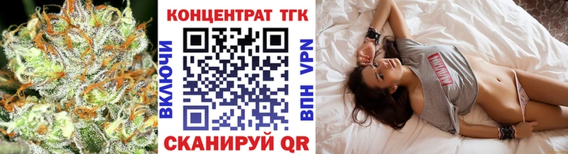 хочу Горячий Ключ Дистиллят ТГК концентрат